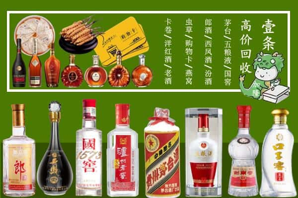 肇庆怀集县跃国烟酒经营部