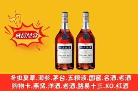 肇庆怀集县高价上门回收洋酒蓝带价格